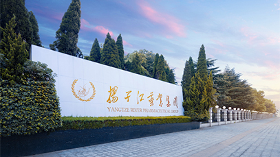 守护儿童脾胃健康，《神曲消食口服液临床应用专家共识》发布
