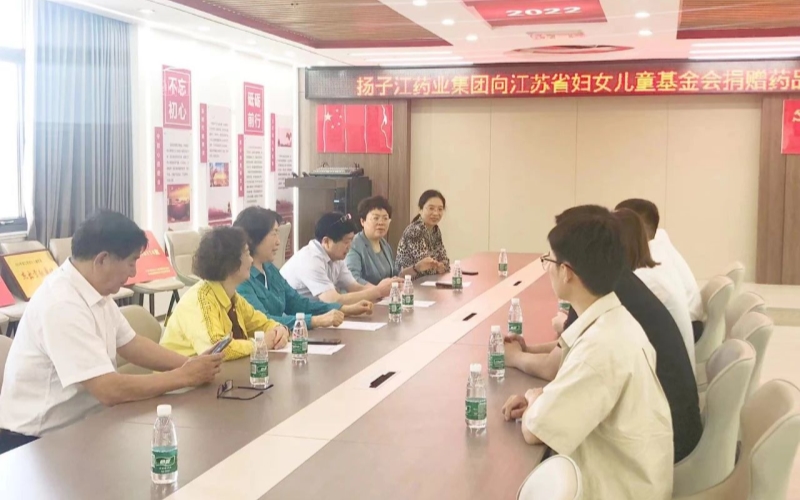 九游j9官方网站_九游（中国）
向省妇儿基金会公益项目捐赠仪式成功举行