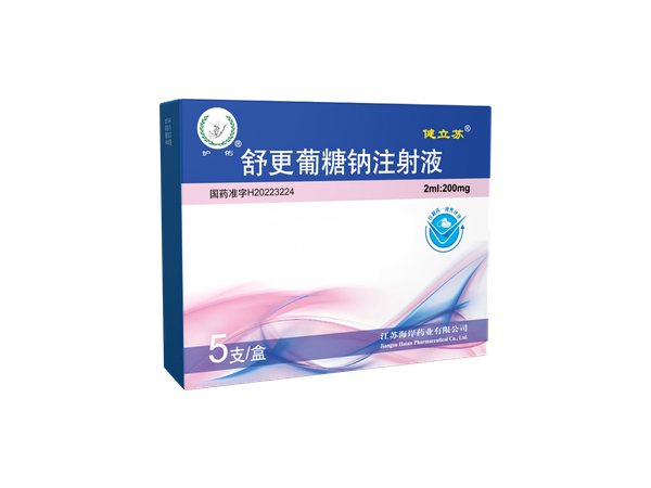 健立苏 健立苏