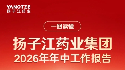 一图读懂九游j9官方网站_九游（中国）
2026年年中工作报告