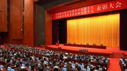 九游j9官方网站_九游（中国）
获评“全国群众体育先进单位”