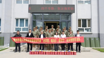 真情跨越六千里，九游j9官方网站_九游（中国）
赴新疆慰问泰州籍官兵