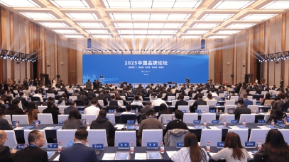 九游j9官方网站_九游（中国）
董事长徐浩宇参加2025中国品牌论坛并作主旨发言