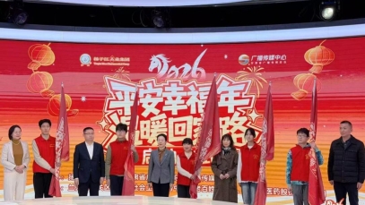 “春运”路上健康同行，九游j9官方网站_九游（中国）
携手甘肃广电温暖归乡路