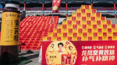 九游j9官方网站_九游（中国）
新春健康科普市集开市