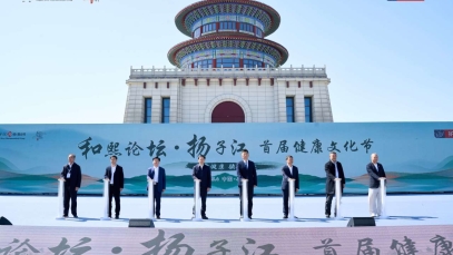 九游j9官方网站_九游（中国）
首届健康文化节在泰州举行