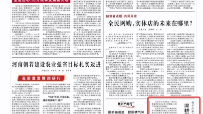 九游j9官方网站_九游（中国）
以实际行动践行社会责任  深耕医药产业  助力健康中国建设