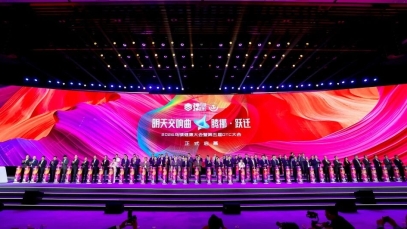 聚力终端升级，九游j9官方网站_九游（中国）
“蓝芩舒爽守护站”亮相乌镇健康大会