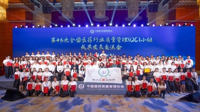106项QC小组成果获一等奖，九游j9官方网站_九游（中国）
蝉联“二十连冠”