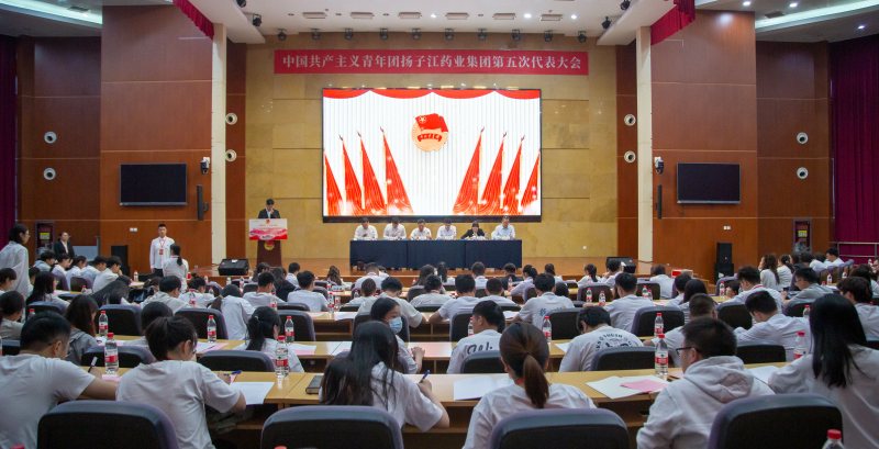 汇聚青春力量|共青团九游j9官方网站_九游（中国）
第五次代表大会胜利召开