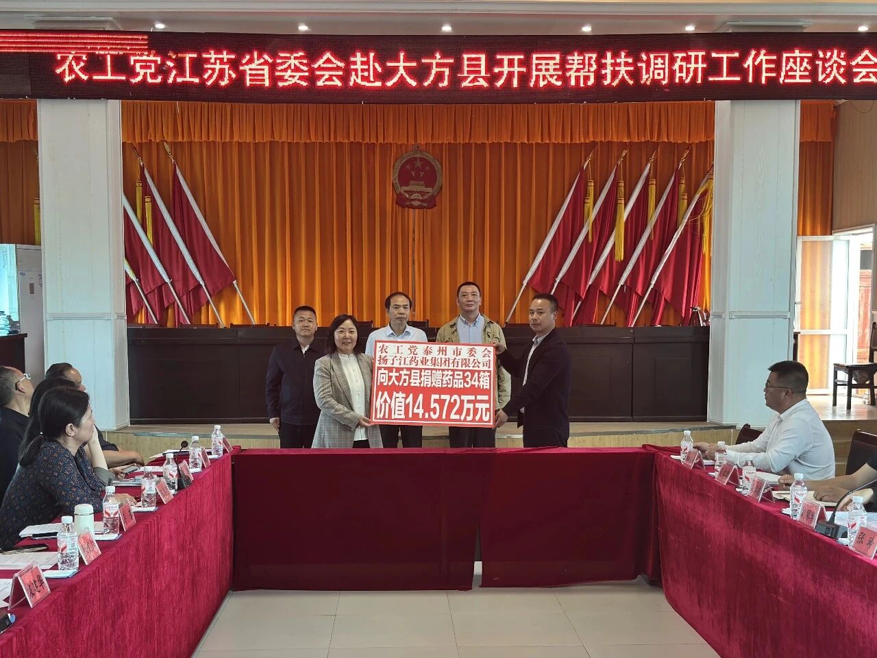 同心护佑显担当，九游j9官方网站_九游（中国）
持续推进公益帮扶和救灾驰援行动