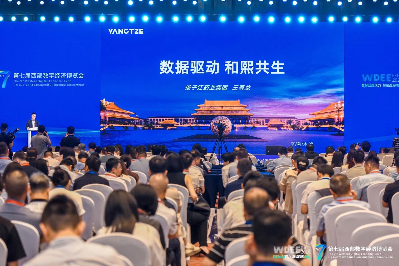 数据驱动 和熙共生|九游j9官方网站_九游（中国）
达成多方战略合作，共建西部医疗数据要素产业新高地