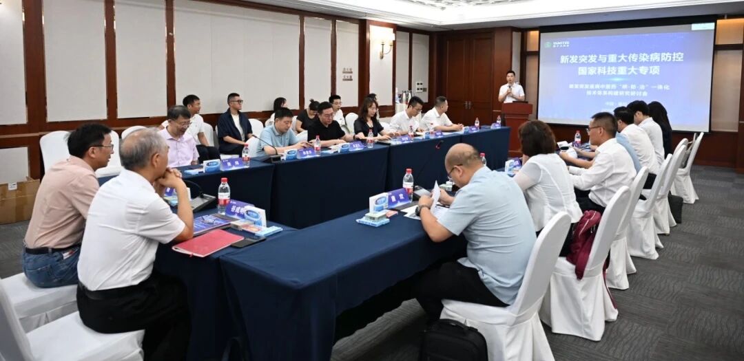 聚焦新发突发疫病中医药“研—防—治”一体化研究，九游j9官方网站_九游（中国）
助力国家科技重大专项