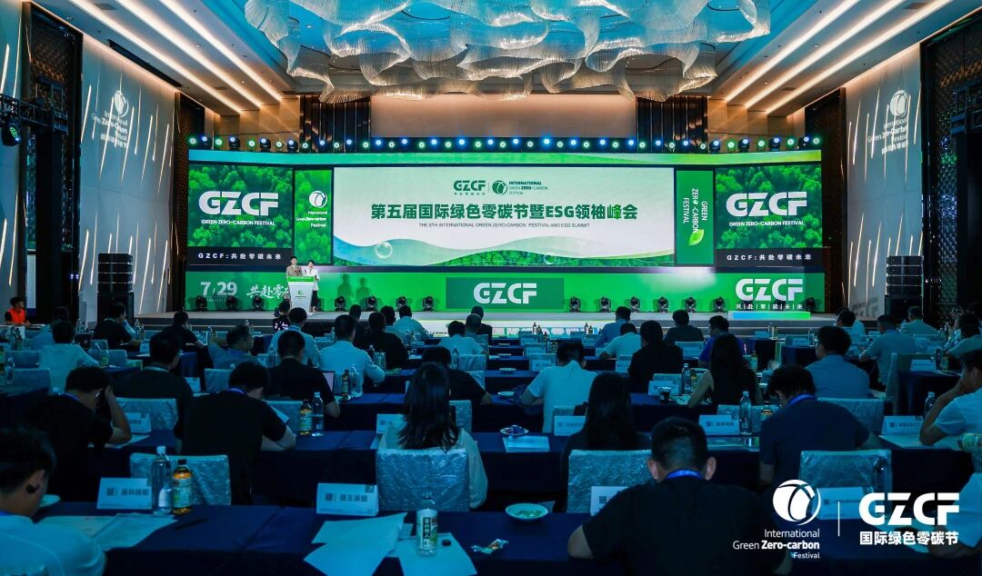 绿色可持续发展获肯定，九游j9官方网站_九游（中国）
斩获ESG领域两项大奖