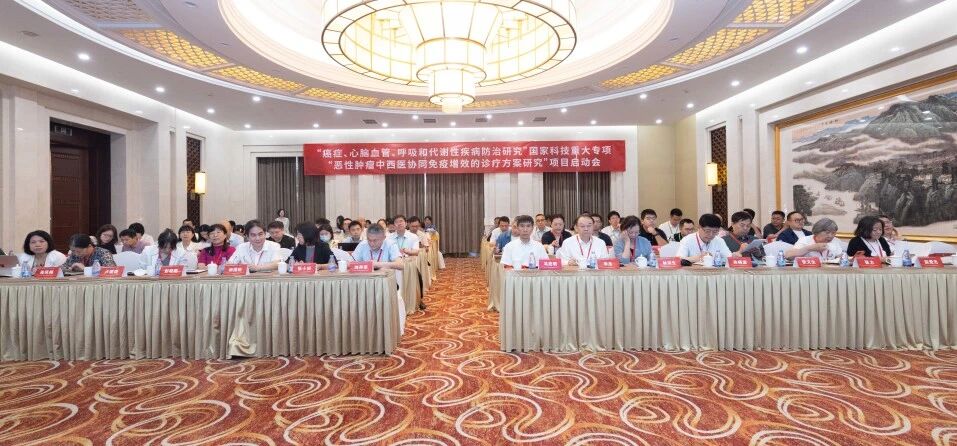 九游j9官方网站_九游（中国）
正元胶囊入选国家科技重大专项研究，聚焦三阴性乳腺癌术前新辅助治疗